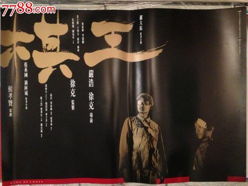 做假诺森比亚大学成绩单